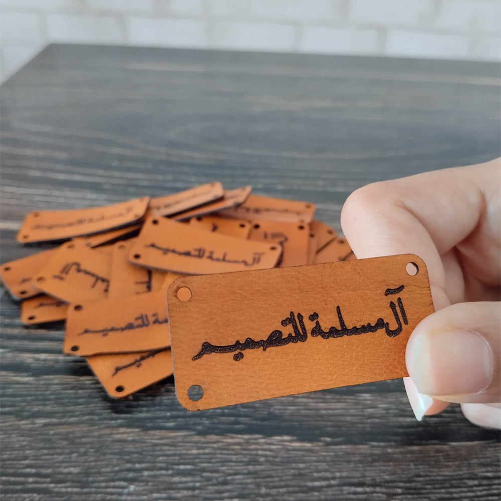 Étiquettes en Cuir avec Gravure Personnalisée